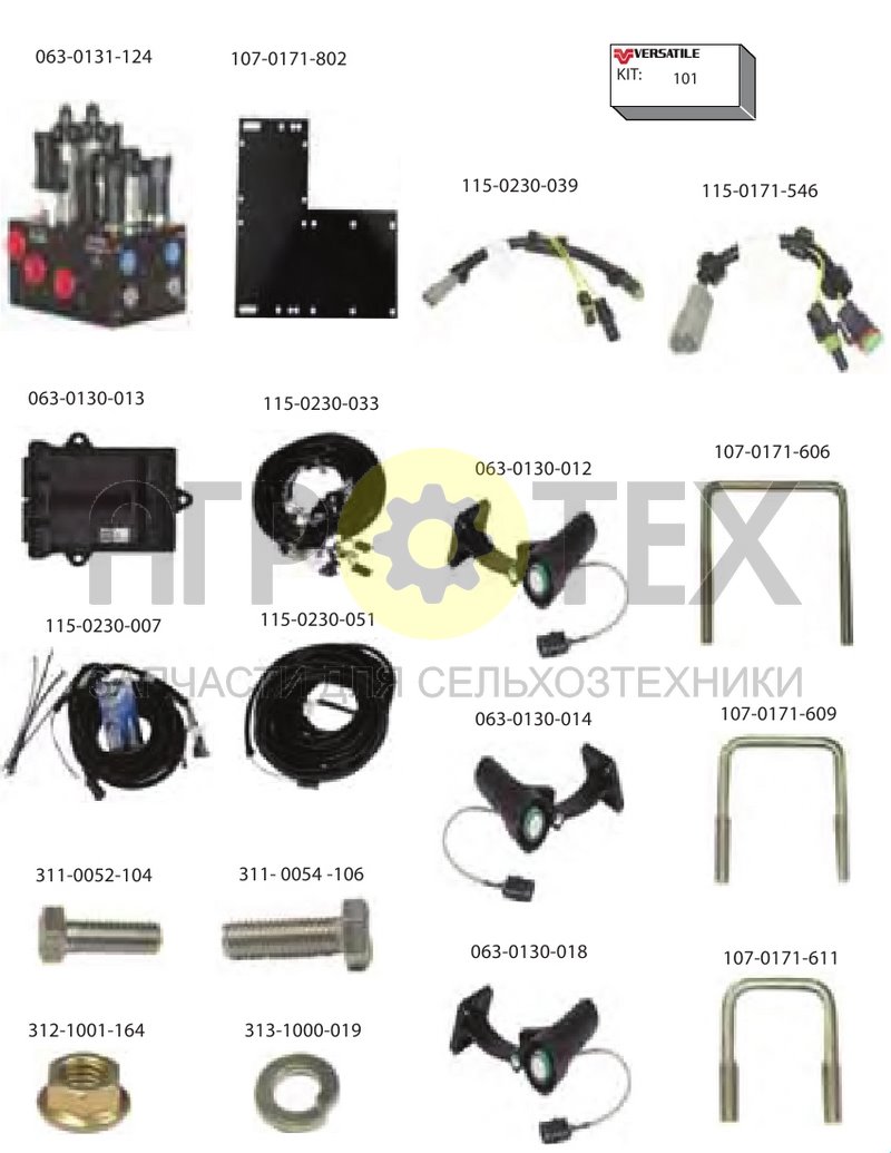 Чертеж Комплект системы AutoBoom для SCS 4400 (SPS.13.017)